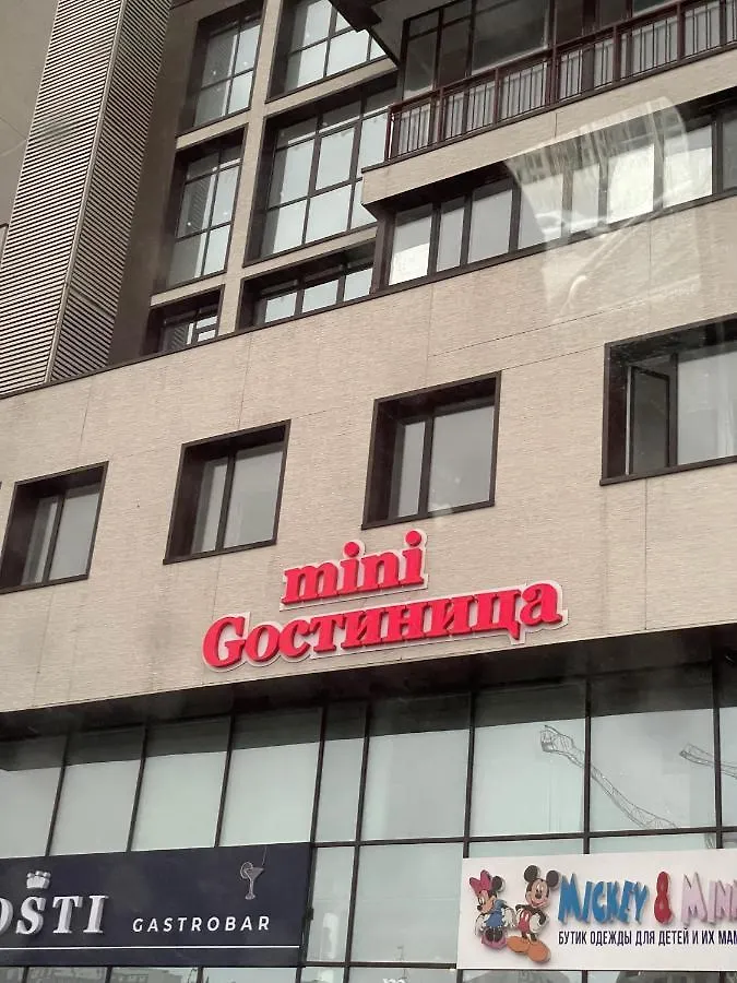 Minigостиница Hostel Nur-Sultan